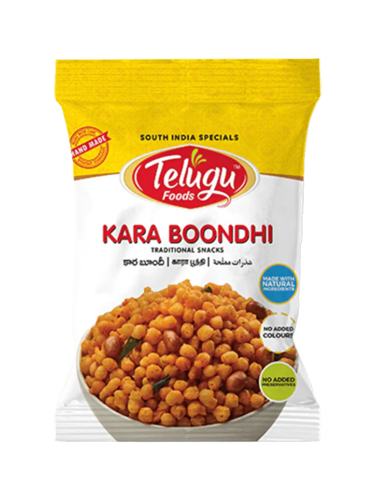 Telugu Kara Boondi 170g