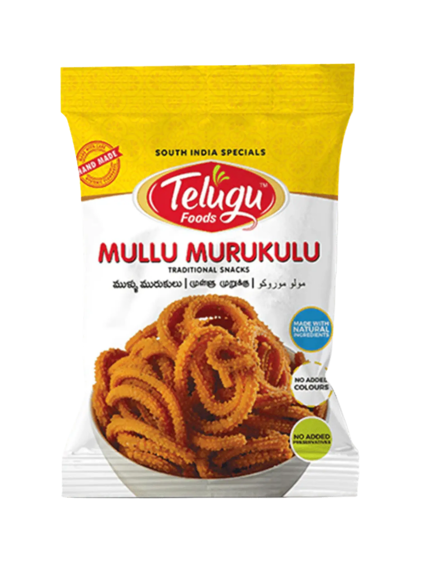 Telugu Mullu Murukulu 170g