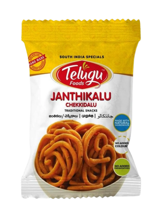 Telugu Jantikalu 170g