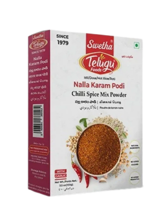 Telugu Nalla Karam Podi With Garlic 300g