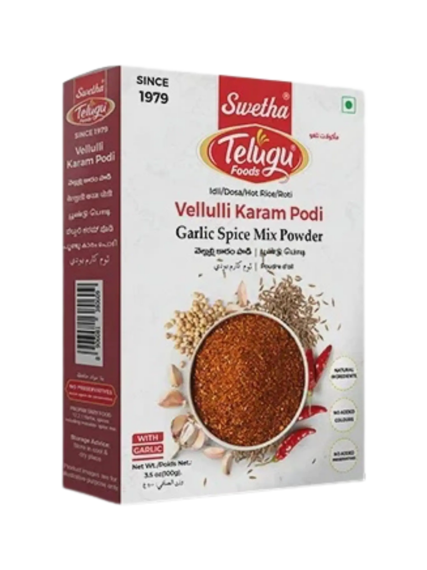 Telugu Vellulli Karam Podi 100g